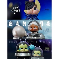 Crybaby The Runaway Moon Series Handmade blind box, really CRYBABY BI11