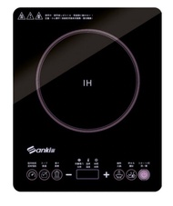 (全新)Sanki 山崎 輕觸式電磁爐 SK-2110