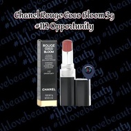 Chanel Rouge Coco Bloom #112 山茶花玫瑰木色 #為妝容增添優雅魅力