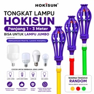 Hokisun Light Mounting Stick 3 Meter3m HOKISUN ECONOMIC 2 METER Light Replacement Stick