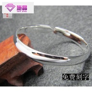 Genuine s999 Sterling Silver smooth Princess Bracelet