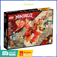 LEGO 717262 NINJAGO kai s fire dragon evo New 1