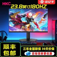 HKC/Huike 80cm 1K HD Screen 180Hz Desktop Display External Display G24H1DM Gaming Game