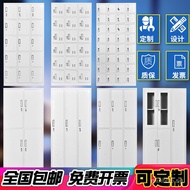 Steel staff locker12Dormitory storage cabinet6Door9Door factory replacement wardrobe file cabinet24S