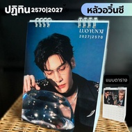 Back To The Calendar 2570/2027 Grid Type Beautiful Sharp Pictures With Thai Holidays Phra That's Day