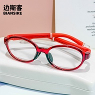 Children's Glasses 32063-10 Years Old Glasses Frame TR Myopia Frame Primary School Students with Gla