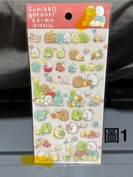 角落生物貼紙