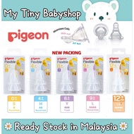 Pigeon Flexible Peristaltic Teat/ Silicone Teat/ Slim Neck Teat