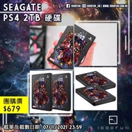 SEAGATE PS4 2TB 硬碟