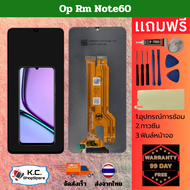 ชุดหน้าจอ ใช้ร่วมกับ OPPO Realme Note60 LCD Display จอ + ทัช OPPO Realme Note60 อะไหล่มือถือ