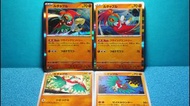 【 摔角鷹人 】 #一套4張不散賣 #墨西哥飛人 🦅 ルチャブル PTCG 日版 sv8a #84 sv4a #106 s11 #62 sv5a #46 摔角鷹人 戰鬥飛鳥 墨西哥鷹 寶可夢卡 Pok