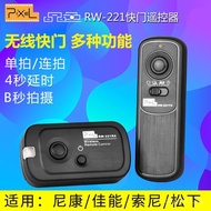 Color RW-221Suitable for Nikon D7100 D3100 D750 D90 D800Camera Wireless Shutter Release Remote Contr