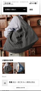 Adidas 黑色雲朵包