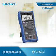 HIOKI ดิจิตอลมัลติมิเตอร์ True RMS รุ่น DT4252 (10A Direct input)