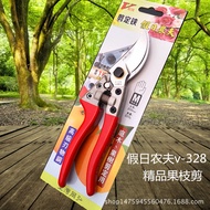 Taiwan Holiday Farmer V-328Pruning Shears Pruning shear Garden Pruning Shears Pruning Shears Garden 