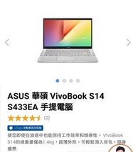 Laptop Asus 手提電腦