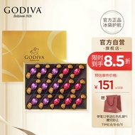 【SG空运速递】歌帝梵（GODIVA）GODIVA歌帝梵松露形巧克力精选礼盒15颗  生日礼物 休闲零食