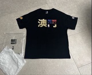 NBA MACAU EXCLUSIVE TEE
