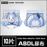 Trendy Wizard-ABDL LittleForBig | Adult Diapers ABDL Diaper Adult Diapers Pants Adult Diapers Tape