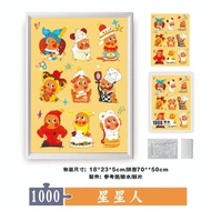 Jigsaw puzzle Starman puzzle Piece puzzle Healing puzzle Decompression with Glue Scraper Paper Gift/