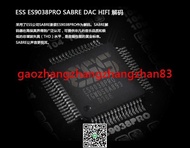 【小牛】清風DC200 ES9028 ES9038PRO DAC 解碼器    硬解碼 藍牙5.0