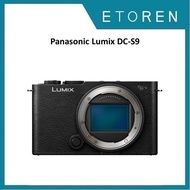 Panasonic Lumix DC-S9 Black
