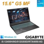 【GIGABYTE】15吋 G5 MF-F2TW333SH i5-12450H/8G/512GPCIe/RTX4050