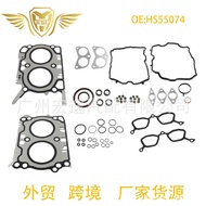 HS55074  10105-AB400 FB20Engine Overhaul Kit Set Suitable for12-17Subaru2.0L