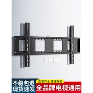 Universal TV Mount Wall Bracket Suitable for Hisense Skyworth tcl32/55/65/75Inch