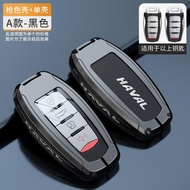 Car Key Case Key Chains For Haval Great Wall Haval Coupe Jolion 2022 H6 H7 H8 H4 H9 F5 F7 F7X F7H H2