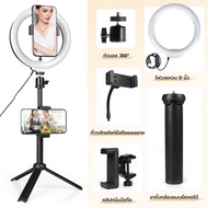 8 นิ้ว ไฟไลฟ์สดตั้งโต๊ะ ไฟวงแหวนLED+2 ที่จับมือถือ ไฟไลฟ์สดพร้อมขาตั้ง 3 สี / ปรับความสว่างได้ 10 ระ