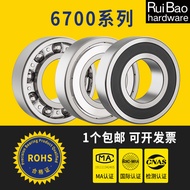 Bearing Model Daquan 6700 Bearing 6701 High Speed 6702 Thin Wall Bearing 6703 6704 6705 ZZ RS Spare 