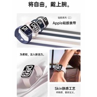 Suitable for iwatch11 Watch Apple s10 Silicone Strap iwatch9 Wristband S8 Women SE3 Premium