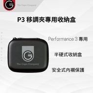 [Noah Musical Instruments] Uk G7th Performance 3 Dedicated Storage Box