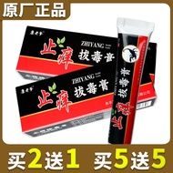 Kang Daddy Anti-Itching Acne Cream Antibacterial Cream Adult External Herbal Anti-Itching Ointment P