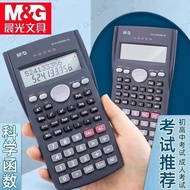 calculator mini calculator scientific calculator Chenguang Calculator 82MS Function Calculator Stude