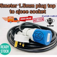 FAJAR 1.5MM MK PLUG TOP TO AJCE SOCKET 16A ( MULTIPLE LENGTH )