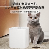 🚓Cat Water Fountain Automatic Water Feeder Smart Home Pet Water Fountain Fountain Live Water Circulation Filter Large Ca