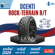 Dcenti ALL-TERRAIN 4เส้น ยางขอบ18 ยางขอบ20 265/50R20 275/55R20 265/60R18 แก้มขาว แถมจุ๊บ ยางดีเซนติ