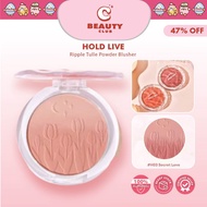 HOLD LIVE Ripple Tulle Powder Blusher Holdlive 波纹薄纱腮红