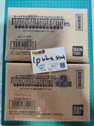 閃卡 龍珠激鬥復刻 30週年Vol 1&2 行版