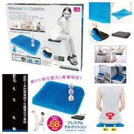 🇯🇵日本 NEEDS LABO🇯🇵 人體工學矽膠矯姿涼感坐墊