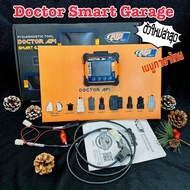 Doctor API Smart Garage#ด็อกเตอร์ API (เอพีไอ)#Doctor API Smart Garage#ด็อกเตอร์ API (เอพีไอ) รุ่นภาษาไทย #ไม่ต้องเสียรายปี ย้ำว่าไม่เสียรายปี