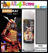 2K06# SAMURAI Spray Paint 2K Epoxy Metal Primer (Silver Grey) 400ml 2K06