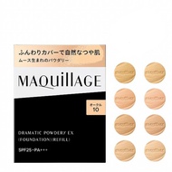 Shiseido MAQuillAGE Dramatic Powdery EX Foundation Refill with Sponge 心機星魅輕羽粉餅EX - 8 shades