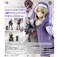 Reference Number Warehouse 6-July GSC Assembly Model Paladin Battle Burple Color Ver. 2/22*