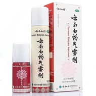 [2721 People praise] Yunnan Baiyao Aerosol Spray to promote b [2721 people praise] Yunnan Baiyao Aer