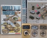 1/144 WORLD TANK MUSEUM Series 01 item (40,41,42) 海洋堂 1:144 坦克博物館 第一彈 一套三架同款不同色坦克不散賣
