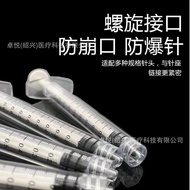 Type Shuiguang Doctor Without Spiral Syringe Transparent bd Beauty Flusher High Needle Tube Non-1ml 