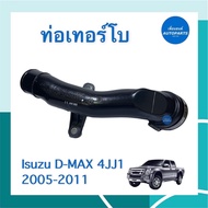 Turbo Pipe For Isuzu D-MAX 4JJ1 2005-2011 Genuine Brand Product Code 03011791